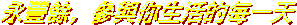 艺术字 56